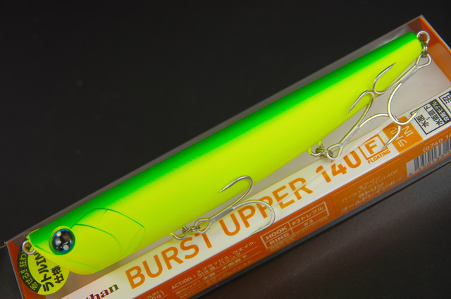 ダイワ モアザン バーストアッパー140F (MORETHAN BURST UPPER