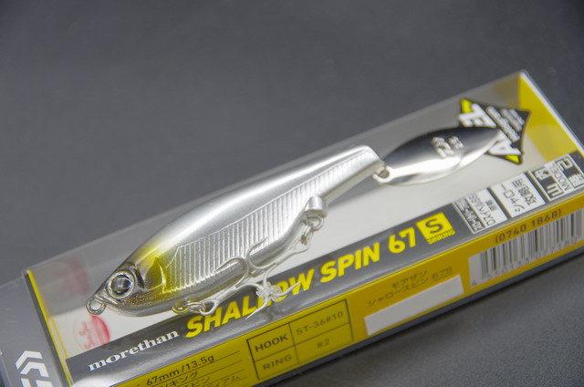 daiwa-SSPIN67S-N03.jpg