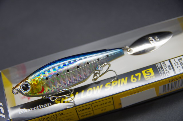 daiwa-ss67S-002.jpg