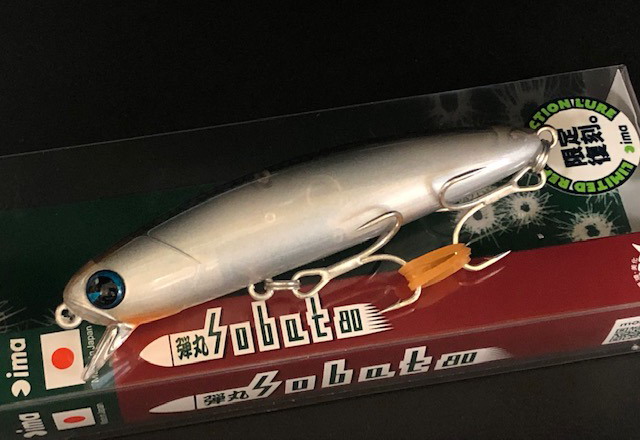 アイマ 弾丸 sobat 80（ダンガン ソバット 80） 【シーバスルアー専門