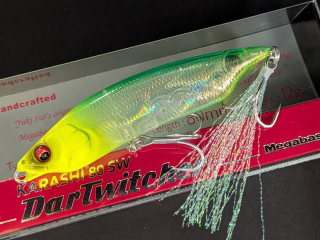 カラページです☆ メガバス（Megabass） カラシ80SW 80mm/18g【シーバスルアー専門店