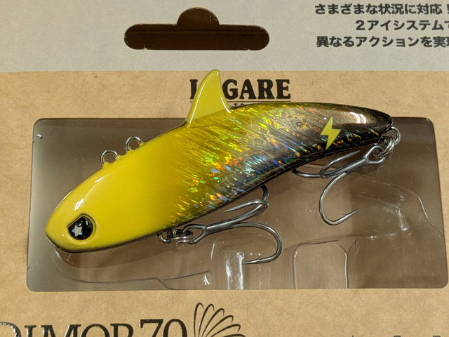 レガーレ（LEGARE） ディモル70 70mm/18g 【シーバスルアー専門