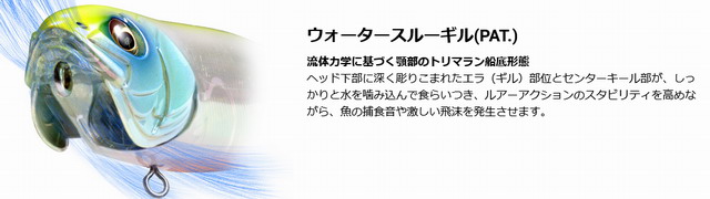 メガバス ドッグマックスSW