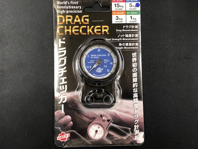 BOUZ ドラグチェッカー 1kg DC-2001 ボウズプロダクション 櫻井