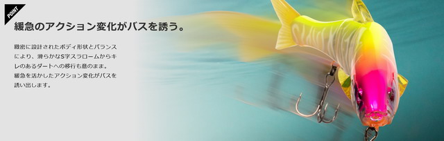 ジャッカル ダウズスイマー180SF (JACKALL DOWZ SWIMMER 180SF