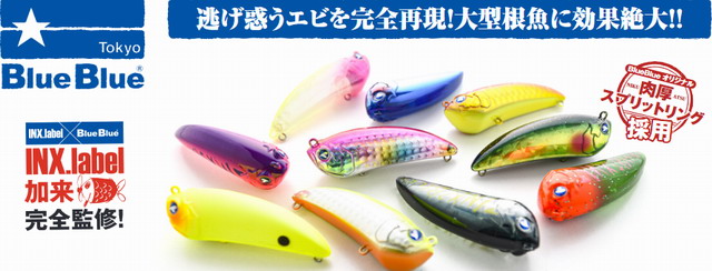エビコン60S