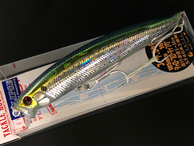 エクリプス×タックルハウス フィードシャロー105 105mm/16g 【シーバス