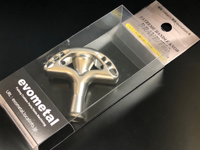 エヴォメタル×ジャンプライズ エクストリームハンドルノブ