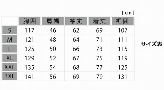 メガバス　ウェア