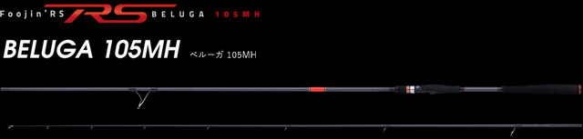 アピア フージンRS ベルーガ 105MH Foojin'RS