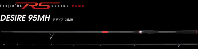 アピア、DESIRE.95.MH アピア フージンRSデザイア95MH【シーバスルアー専門店 キング