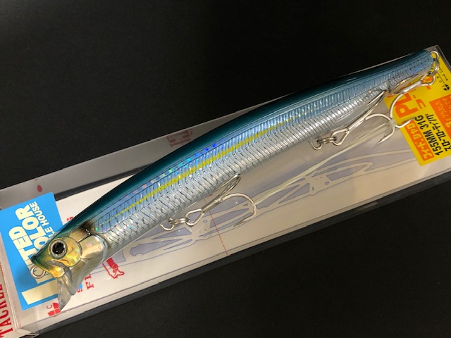 タックルハウス コンタクト フィードシャロー155plus CHモヒート
