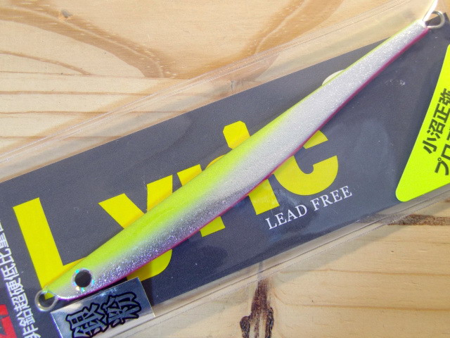 フジワラ ZAMS Lyric 20g（ザムス リリック 20g）銀粉カラー 【シーバスルアー専門店 キングフィッシャー】