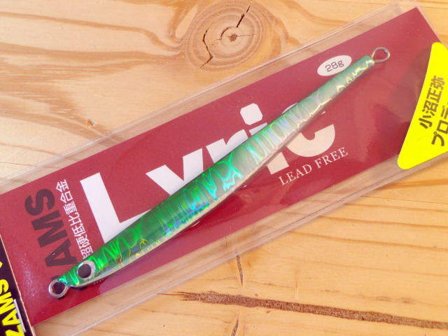フジワラ ZAMS Lyric 28g（ザムス リリック 28g） 【シーバスルアー専門店 キングフィッシャー】