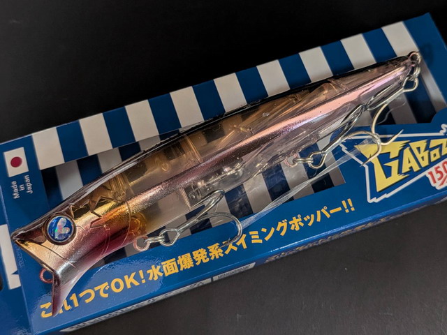 ブルーブルー GABOZ!!!150（ガボッツ150） 【シーバスルアー専門店