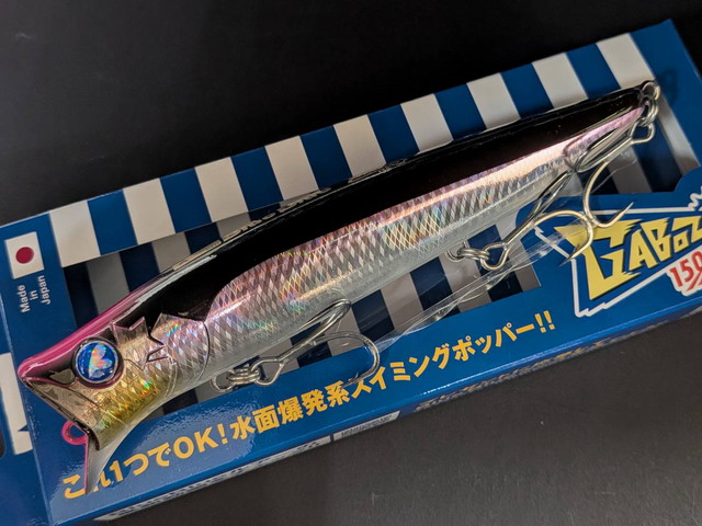 ブルージュ190ss  ガボッツ150 ガルバ ブルージュ190ss | LureShopFROG
