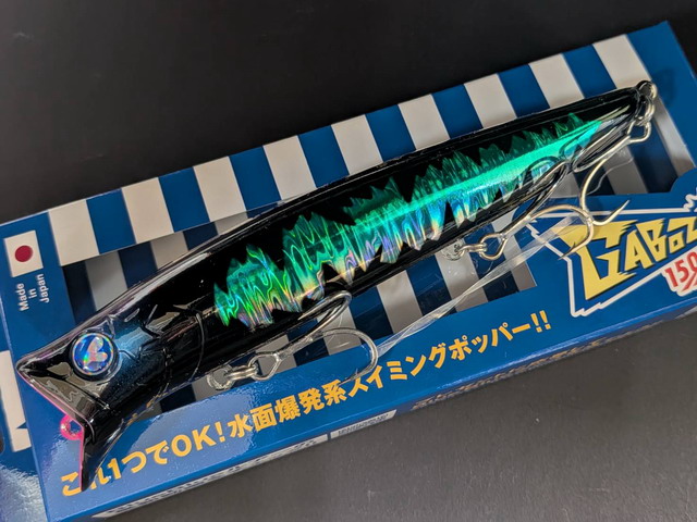 最終値下げ！！ブルーブルー　ガボッツ150 4点セット 最終値下げ！！ブルーブルーガボッツ150 4点セット