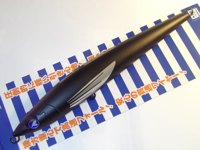 ブルーブルー ガチスラ 230HS （Blue Blue GACHISLA 230HS