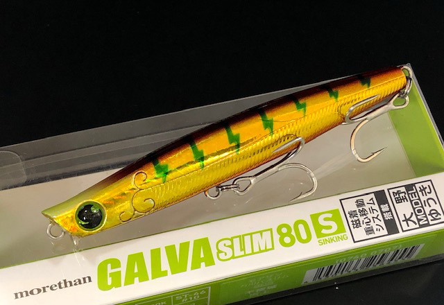ダイワ モアザン ガルバスリム 80S(MORETHAN GALVA SLIM 80S