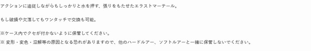 デプス ギラギラ攻撃
