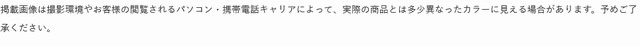 デプス ギラギラ攻撃