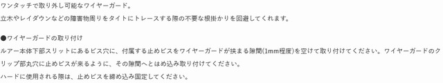 デプス ギラギラ攻撃