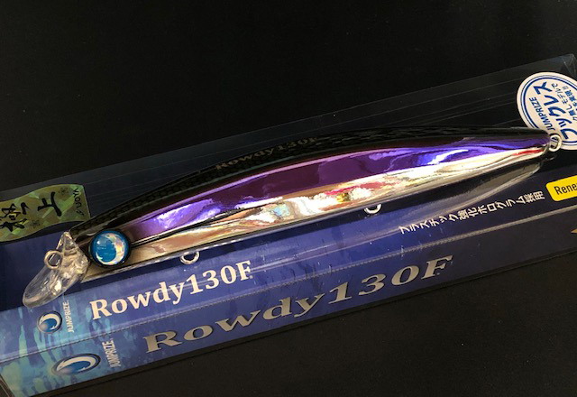 ジャンプライズ Rowdy130F（ロウディー130F） NEW COLOR