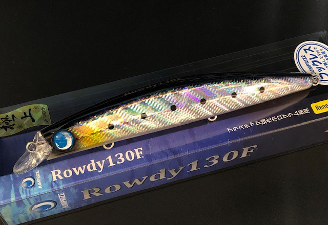 ジャンプライズ Rowdy130F（ロウディー130F） NEW COLOR 