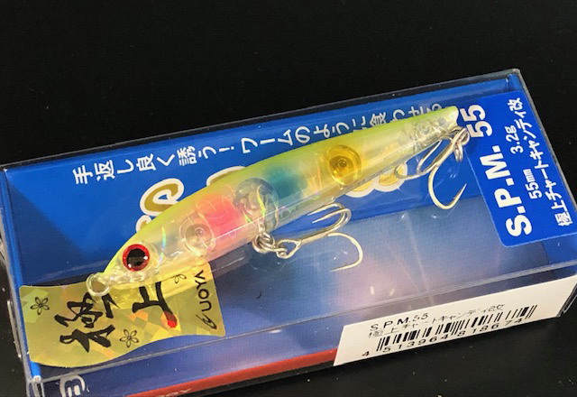バスデイ SPM55 55mm/3.2g 極上カラー 【シーバスルアー専門店