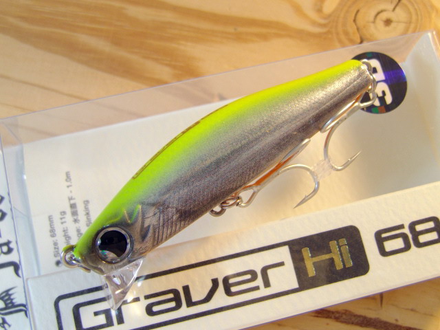 邪道 Graver Hi 68S（グラバー Hi 68S） 【シーバスルアー専門店 キングフィッシャー】