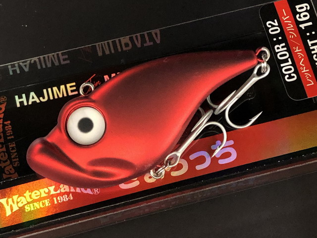 ウォーターランド（WaterLand） ぎょろっち 70mm/16g 【シーバス