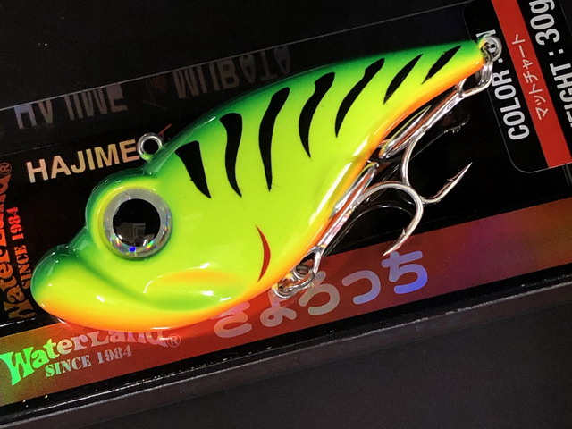 ウォーターランド グラウンダールアー復活!! 大人気 スーパーぎょろっ