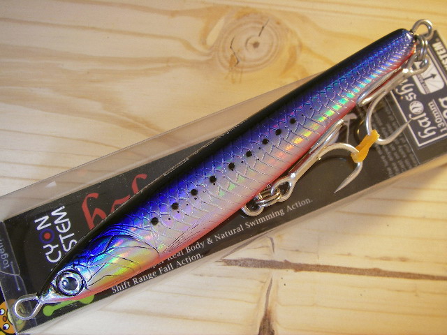 ハルシオンシステム ハルシコ130 60g N 130mm/60g 【シーバス
