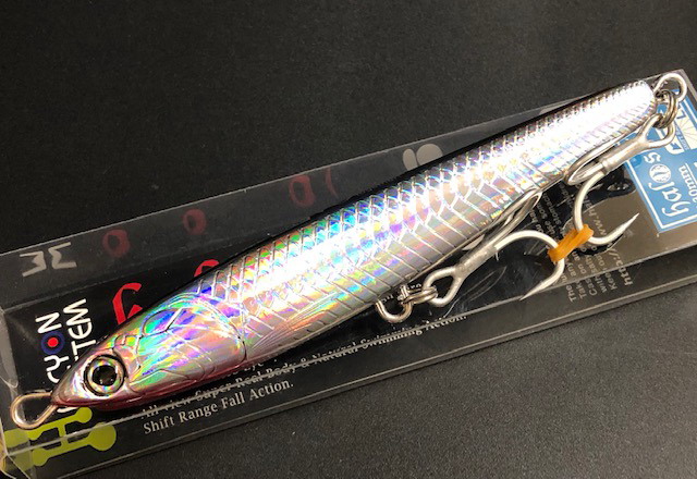 ハルシオンシステム ハルシコ130 40gLC 130mm/40g 【シーバス