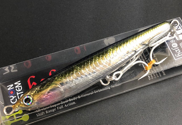 ハルシオンシステム ハルシコ130 60g N 130mm/60g 【シーバスルアー専門店 キングフィッシャー】