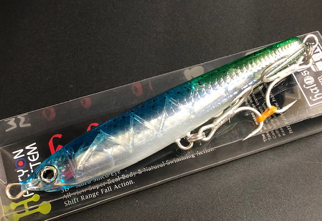 ハルシオンシステム ハルシコ130 60g N 130mm/60g 【シーバス