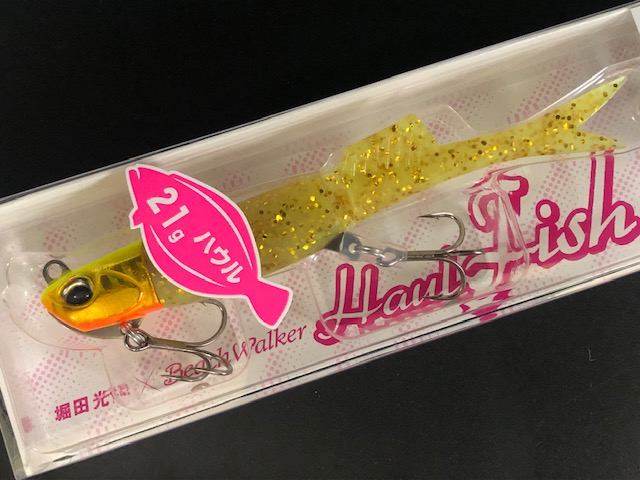 haulfish21-02.jpg