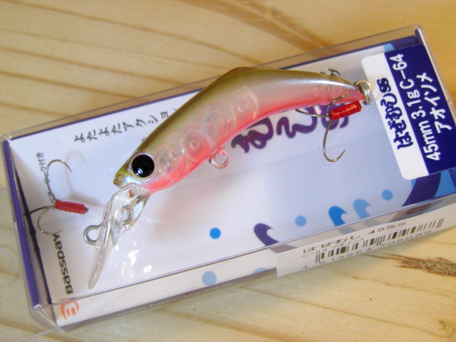 ステイシー等 バス シャッド セット (21個) バスデイ はぜむし 45SS 【シーバスルアー専門店 キング