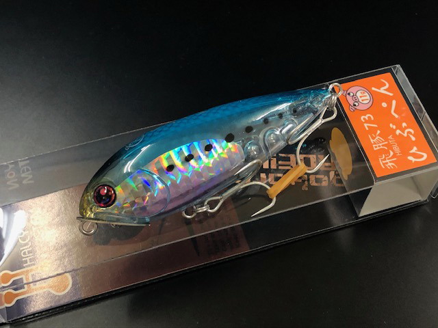 ハルシオンシステム 飛豚73 プロップ、エバーグリーン コンバットペンシル Jr.、ダイワ T.D.シャッド 他 計27個 飛豚73 ハルシオンシステム ライムキャンディホロ 管理:箱35 HAL