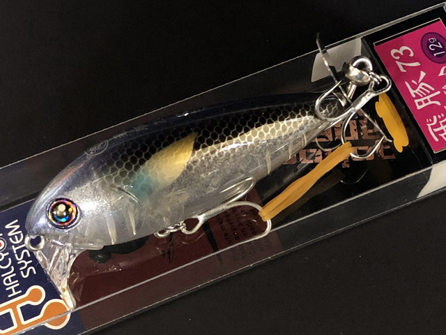 ハルシオンシステム 飛豚 73 Prop♪ 【シーバスルアー専門店