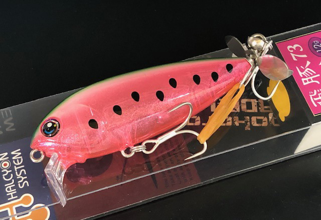 ハルシオンシステム 飛豚 73 Prop♪ 【シーバスルアー専門店 ハルシオンシステム 飛豚 73 Prop♪ 【シーバスルアー専門店