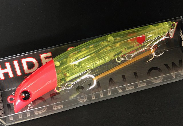 スカジットデザインズ ハイドシャロー120F 120mm/20g キングオブ