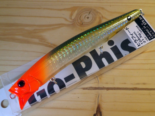 Go-Phish（ゴー・フィッシュ） ヒラフィードGP（CFS128＋）128mm