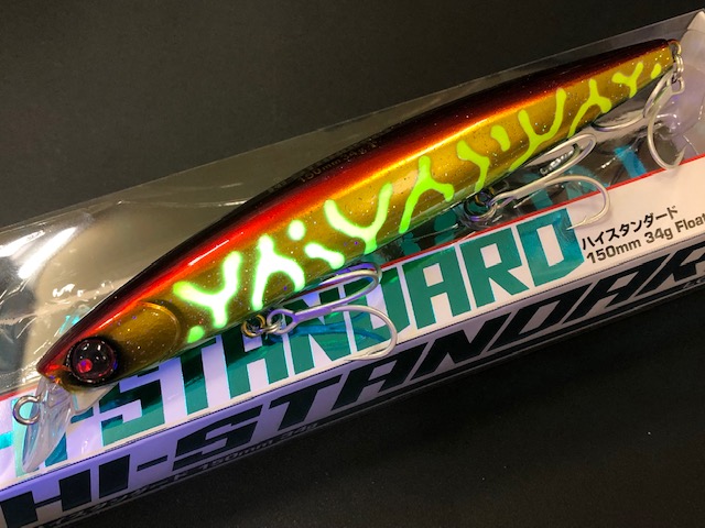 LONGIN（ロンジン） HI-STANDARD150（ハイスタンダード150）150mm/34g