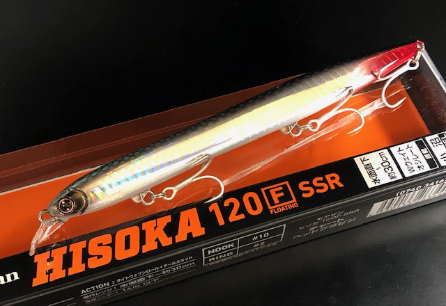 モアザン ヒソカ120F-SSR 120mm/10g【シーバスルアー専門店