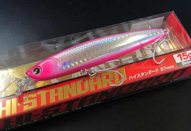 ロンジン ハイスタンダード97S 97mm/15g 【シーバスルアー専門店