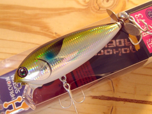 ハルシオンシステム 飛豚 73 Prop♪ 【シーバスルアー専門店