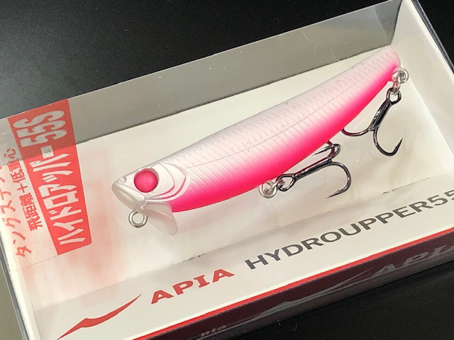 アピア HYDROUPPER 55S（ハイドロアッパー55S） 【シーバス