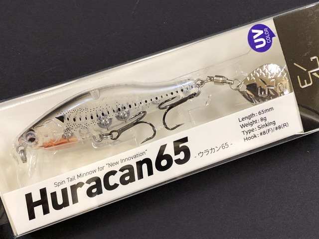 スピンテール×ミノーという革新 【シーバスルアー専門店 キング