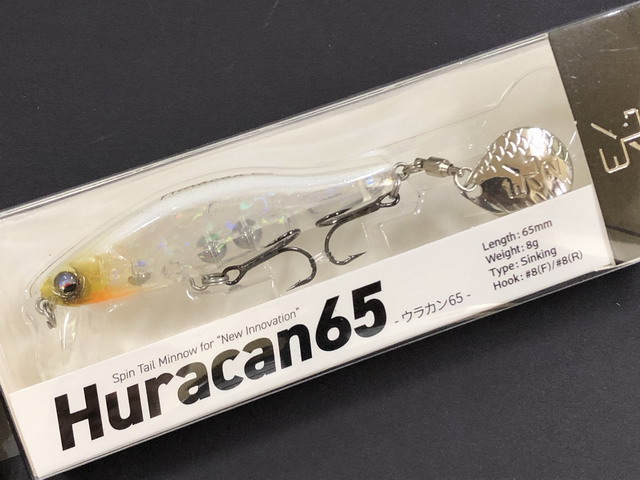 GARAM75-190LM ルアー・フライ